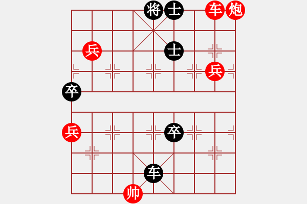 象棋棋谱图片：火车头队 陈启明 胜 山西永宁建设集团 韩强 - 步数：160 