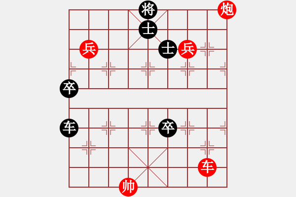 象棋棋谱图片：火车头队 陈启明 胜 山西永宁建设集团 韩强 - 步数：170 