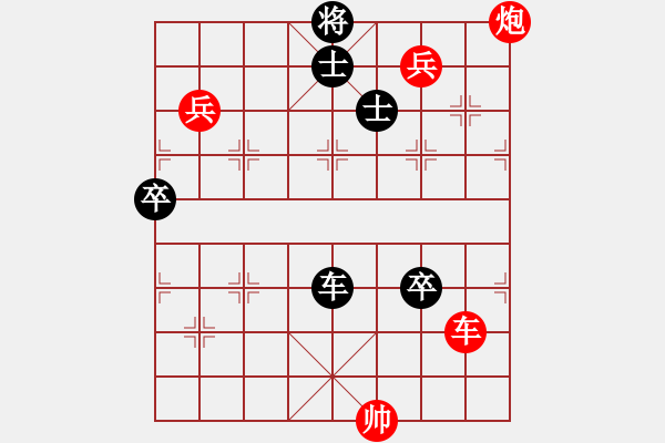 象棋棋譜圖片：火車頭隊(duì) 陳啟明 勝 山西永寧建設(shè)集團(tuán) 韓強(qiáng) - 步數(shù)：180 