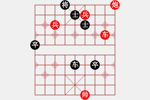 象棋棋譜圖片：火車頭隊(duì) 陳啟明 勝 山西永寧建設(shè)集團(tuán) 韓強(qiáng) - 步數(shù)：187 