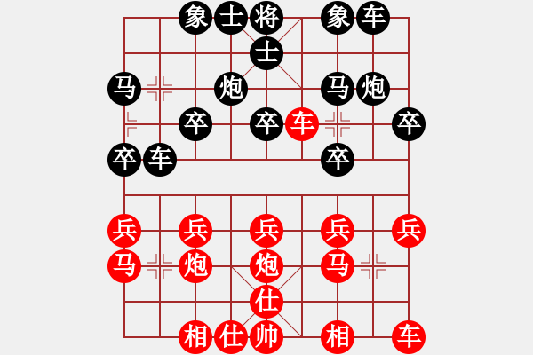 象棋棋谱图片：火车头队 陈启明 胜 山西永宁建设集团 韩强 - 步数：20 