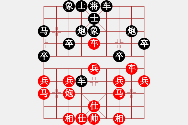 象棋棋譜圖片：火車頭隊(duì) 陳啟明 勝 山西永寧建設(shè)集團(tuán) 韓強(qiáng) - 步數(shù)：30 