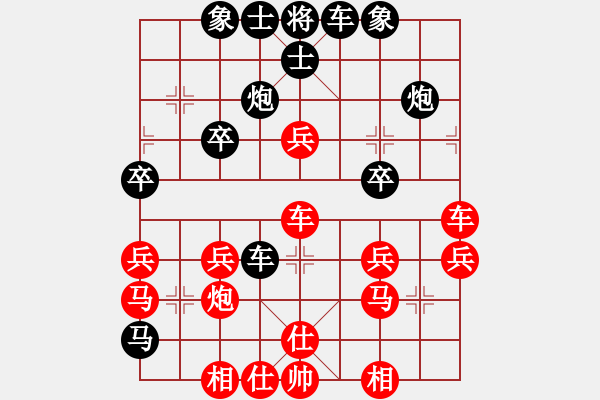 象棋棋譜圖片：火車頭隊(duì) 陳啟明 勝 山西永寧建設(shè)集團(tuán) 韓強(qiáng) - 步數(shù)：40 