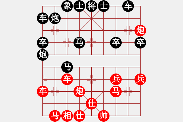 象棋棋谱图片：景德镇市象棋学校 陈雅文 胜 宁波代表队 严子熙 - 步数：40 