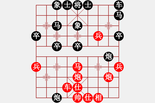 象棋棋譜圖片：網(wǎng)上鄰居(9段)-和-南極泰斗(7段) - 步數(shù)：30 