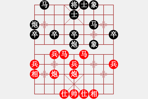 象棋棋譜圖片：第5輪 董波 先勝 馬獻(xiàn)禮 - 步數(shù)：30 