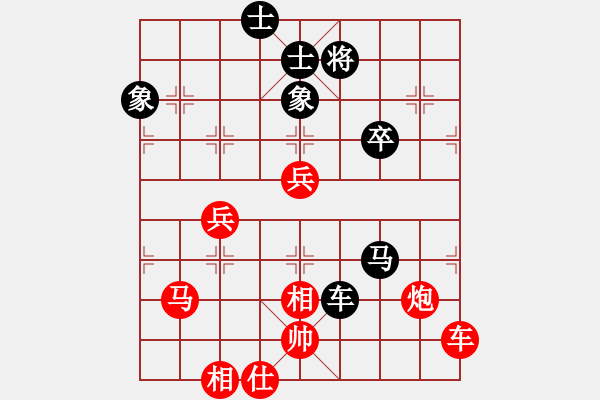 象棋棋譜圖片：東臺金志斌先勝揚中桔梅陳藝文（第二輪） - 步數(shù)：100 