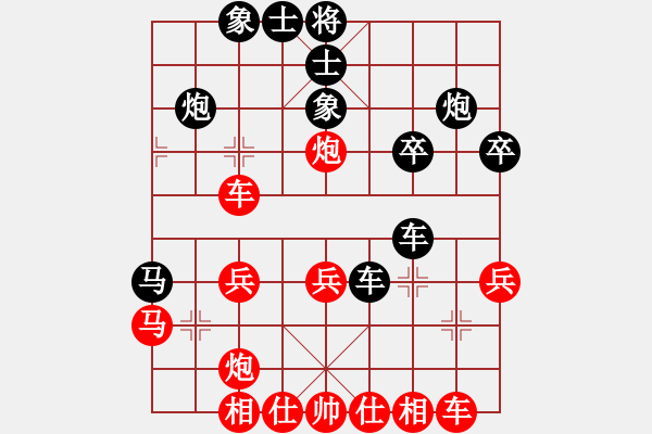 象棋棋譜圖片：東臺金志斌先勝揚中桔梅陳藝文（第二輪） - 步數(shù)：30 