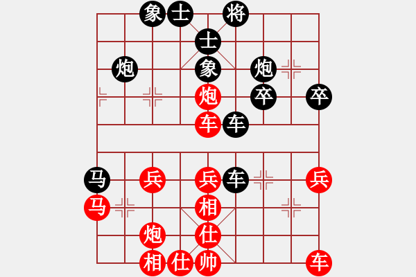 象棋棋譜圖片：東臺金志斌先勝揚中桔梅陳藝文（第二輪） - 步數(shù)：40 