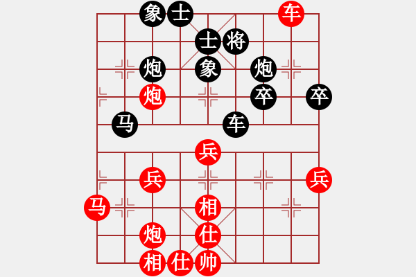 象棋棋譜圖片：東臺金志斌先勝揚中桔梅陳藝文（第二輪） - 步數(shù)：50 