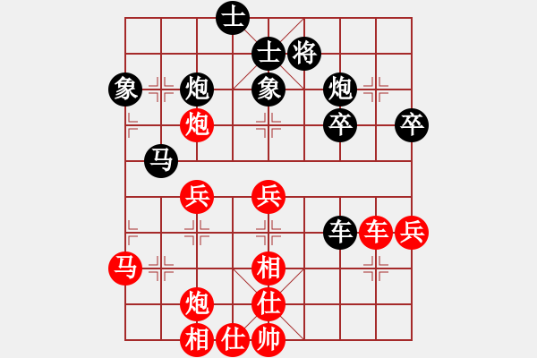 象棋棋譜圖片：東臺金志斌先勝揚中桔梅陳藝文（第二輪） - 步數(shù)：60 