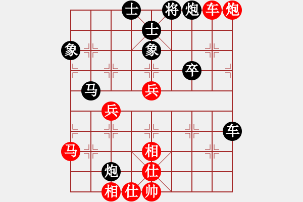 象棋棋譜圖片：東臺金志斌先勝揚中桔梅陳藝文（第二輪） - 步數(shù)：70 