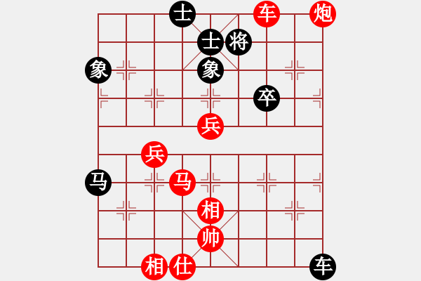 象棋棋譜圖片：東臺金志斌先勝揚中桔梅陳藝文（第二輪） - 步數(shù)：80 