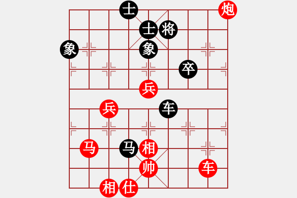 象棋棋譜圖片：東臺金志斌先勝揚中桔梅陳藝文（第二輪） - 步數(shù)：90 