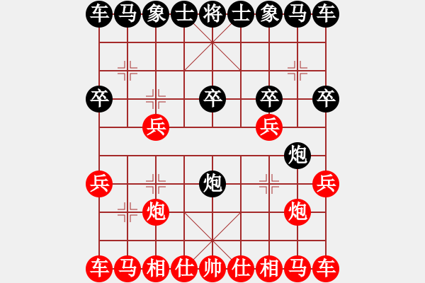 象棋棋譜圖片：wsnyy(玉泉)-勝-愛之天堂(玉泉)對兵轉兵底炮對右中炮 - 步數：10 