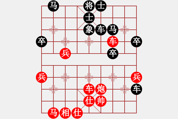 象棋棋譜圖片：wsnyy(玉泉)-勝-愛之天堂(玉泉)對兵轉兵底炮對右中炮 - 步數：40 