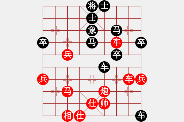 象棋棋譜圖片：wsnyy(玉泉)-勝-愛之天堂(玉泉)對兵轉兵底炮對右中炮 - 步數：50 