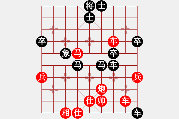 象棋棋譜圖片：wsnyy(玉泉)-勝-愛之天堂(玉泉)對兵轉兵底炮對右中炮 - 步數：60 