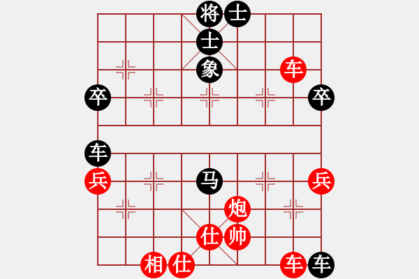 象棋棋譜圖片：wsnyy(玉泉)-勝-愛之天堂(玉泉)對兵轉兵底炮對右中炮 - 步數：70 