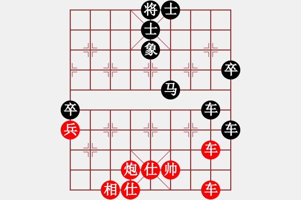 象棋棋譜圖片：wsnyy(玉泉)-勝-愛之天堂(玉泉)對兵轉兵底炮對右中炮 - 步數：80 