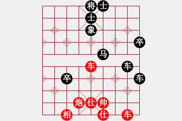 象棋棋譜圖片：wsnyy(玉泉)-勝-愛之天堂(玉泉)對兵轉兵底炮對右中炮 - 步數：90 