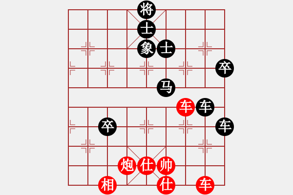 象棋棋譜圖片：wsnyy(玉泉)-勝-愛之天堂(玉泉)對兵轉兵底炮對右中炮 - 步數：95 