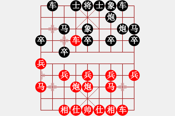 象棋棋譜圖片：浙江省 王明生 勝 安徽省 洪浩升 - 步數(shù)：20 