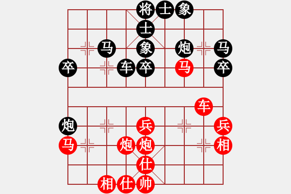 象棋棋譜圖片：浙江省 王明生 勝 安徽省 洪浩升 - 步數(shù)：40 