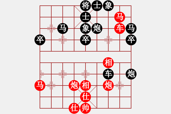 象棋棋譜圖片：浙江省 王明生 勝 安徽省 洪浩升 - 步數(shù)：50 