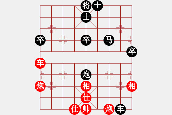 象棋棋譜圖片：浙江省 王明生 勝 安徽省 洪浩升 - 步數(shù)：69 