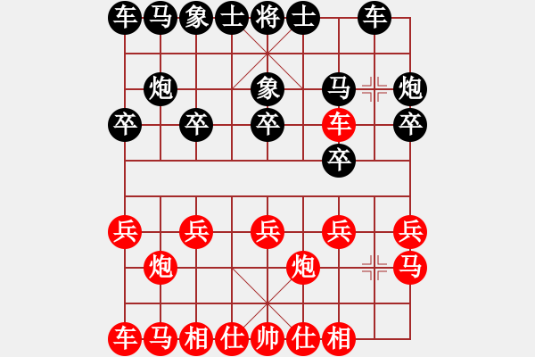 象棋棋谱图片：重庆 曾军 和 重庆 路耿 - 步数：10 