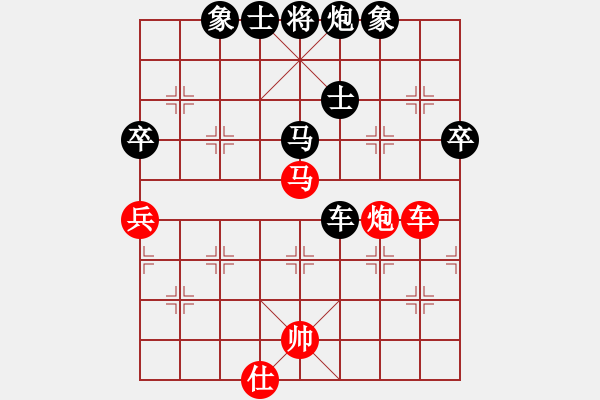 象棋棋譜圖片：景濤 先負(fù) 馬貝利2014-06-21（20 5）.XQF - 步數(shù)：100 