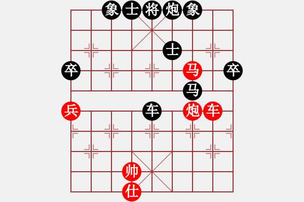 象棋棋譜圖片：景濤 先負(fù) 馬貝利2014-06-21（20 5）.XQF - 步數(shù)：104 