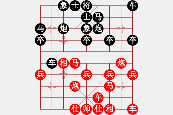 象棋棋譜圖片：景濤 先負(fù) 馬貝利2014-06-21（20 5）.XQF - 步數(shù)：20 