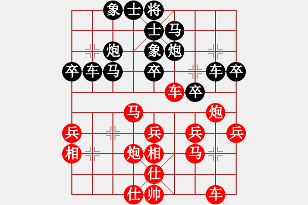 象棋棋譜圖片：景濤 先負(fù) 馬貝利2014-06-21（20 5）.XQF - 步數(shù)：30 