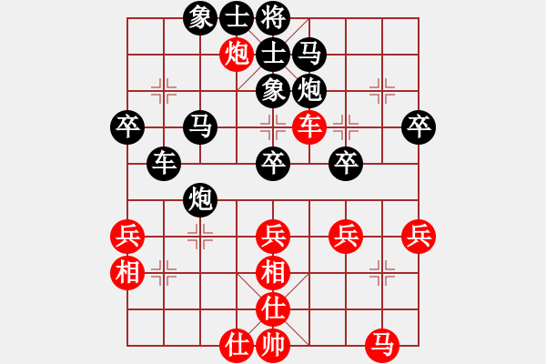 象棋棋譜圖片：景濤 先負(fù) 馬貝利2014-06-21（20 5）.XQF - 步數(shù)：40 