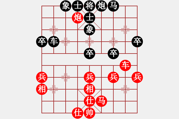 象棋棋譜圖片：景濤 先負(fù) 馬貝利2014-06-21（20 5）.XQF - 步數(shù)：50 