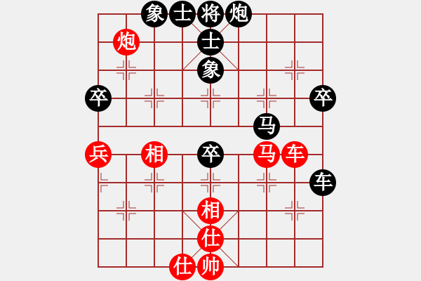 象棋棋譜圖片：景濤 先負(fù) 馬貝利2014-06-21（20 5）.XQF - 步數(shù)：70 