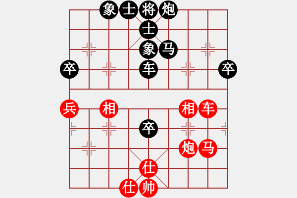 象棋棋譜圖片：景濤 先負(fù) 馬貝利2014-06-21（20 5）.XQF - 步數(shù)：80 