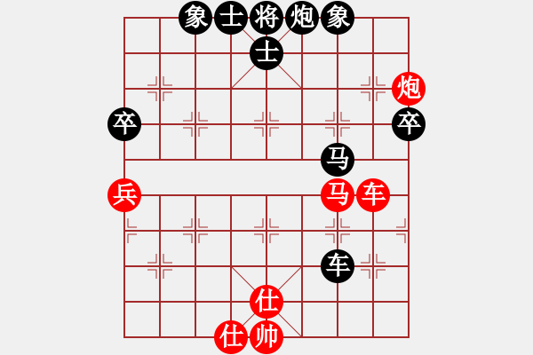 象棋棋譜圖片：景濤 先負(fù) 馬貝利2014-06-21（20 5）.XQF - 步數(shù)：90 