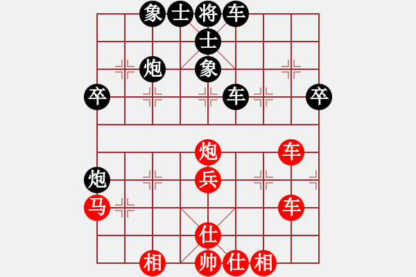 象棋棋譜圖片：張陽（業(yè)8-3）先和李兵（業(yè)7-2） - 步數(shù)：40 