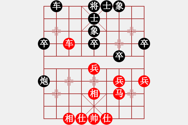 象棋棋谱图片：赵冠芳 先和 唐丹 - 步数：50 