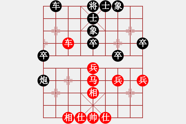 象棋棋谱图片：赵冠芳 先和 唐丹 - 步数：52 