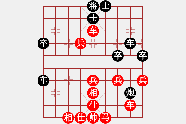 象棋棋譜圖片：滴水穿石佛[423375394] -VS- [706955258] - 步數(shù)：50 