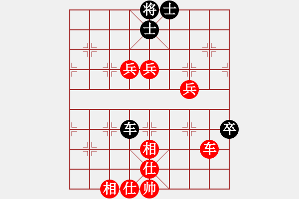 象棋棋譜圖片：滴水穿石佛[423375394] -VS- [706955258] - 步數(shù)：80 