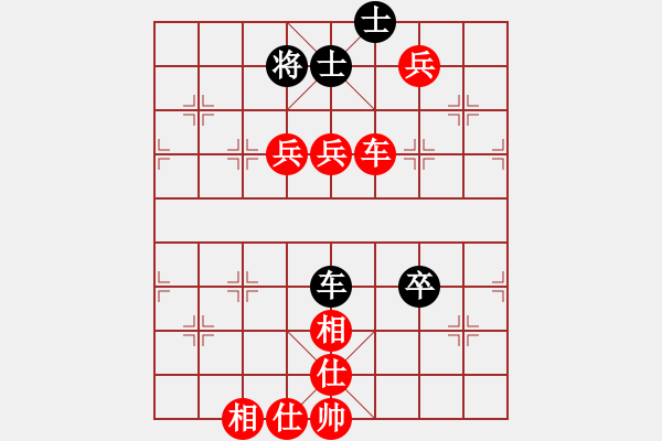 象棋棋譜圖片：滴水穿石佛[423375394] -VS- [706955258] - 步數(shù)：90 