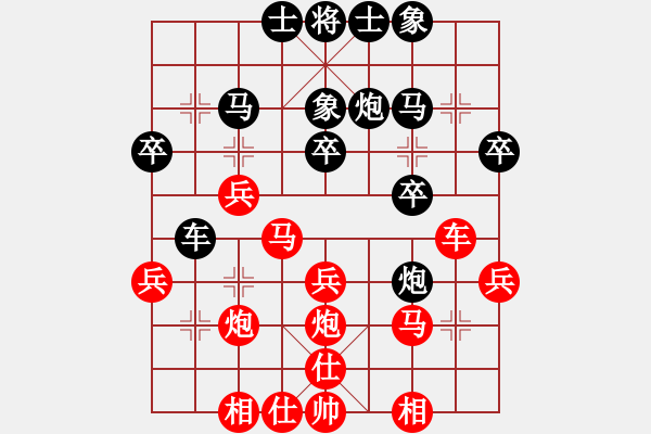 象棋棋譜圖片：煙雨任平生(3段)-和-溫嶺無勝(7段) - 步數(shù)：30 