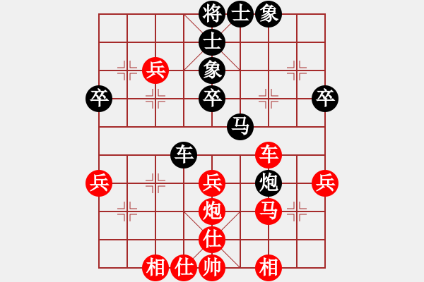 象棋棋譜圖片：煙雨任平生(3段)-和-溫嶺無勝(7段) - 步數(shù)：40 