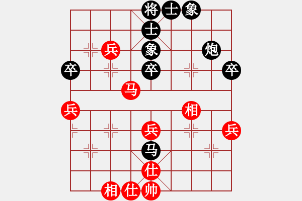 象棋棋譜圖片：煙雨任平生(3段)-和-溫嶺無勝(7段) - 步數(shù)：50 