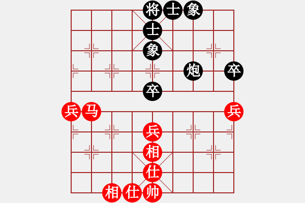 象棋棋譜圖片：煙雨任平生(3段)-和-溫嶺無勝(7段) - 步數(shù)：60 